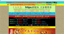 Desktop Screenshot of ducrah.com